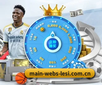 main-webs-lesi.com.cn APP